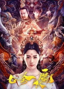十年的释放