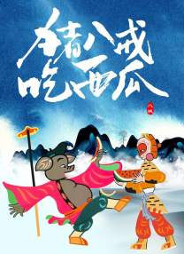 久久国产高清一区二区三区