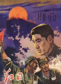 妻子的校友