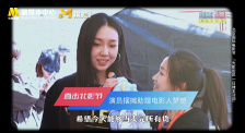 鞠新春