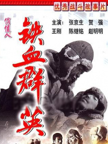 那个女职员的技巧