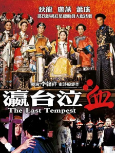 国产成人精品久久亚洲高清不卡