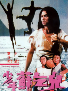 中文字幕一区电影