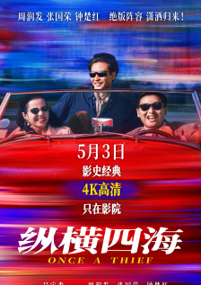东方影音av夜先锋