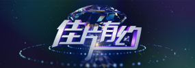 妻子的姐姐3